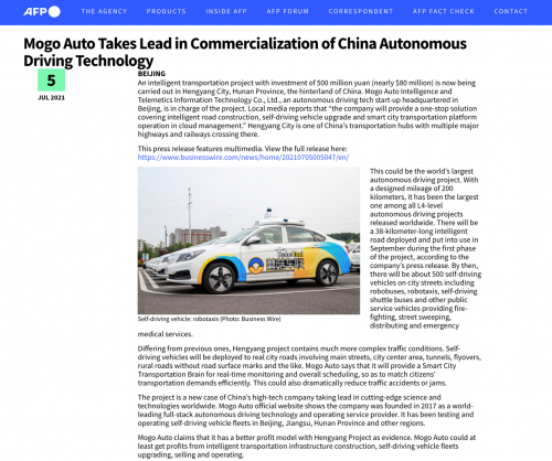 全球最大规模自动驾驶项目落地测试中国公司蘑菇车联引国际媒体关注