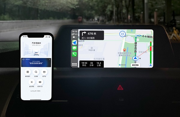 语音遥控车机导航！高德地图CarPlay新增支持语音助手