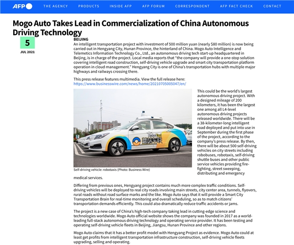 中国自动驾驶公司蘑菇车联商业化实践引国际媒体关注